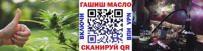 где купить   Можайск  Дистиллят ТГК THC oil 