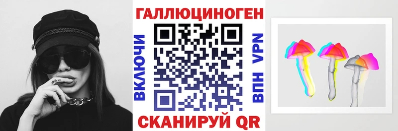 Галлюциногенные грибы MAGIC MUSHROOMS Можайск